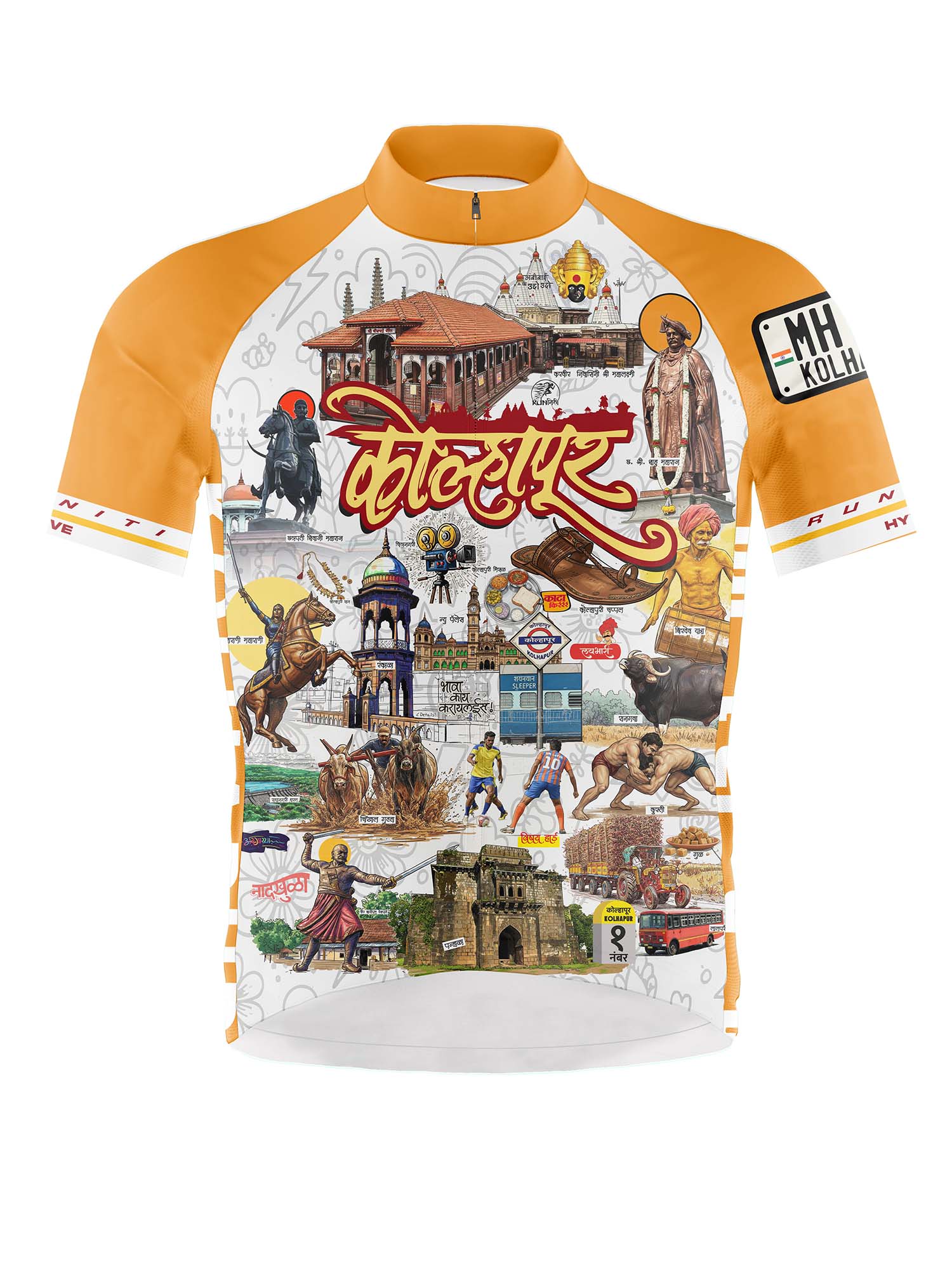 Amhi Kolhapuri, Cycling, Kolhapur Jersey